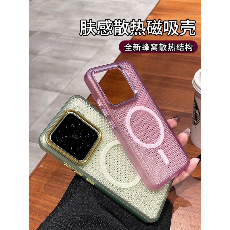 Ultra-Thin Magnetic Heat Dissi - Heat Dissipation Mesh Breathable Case ulasan dan harga