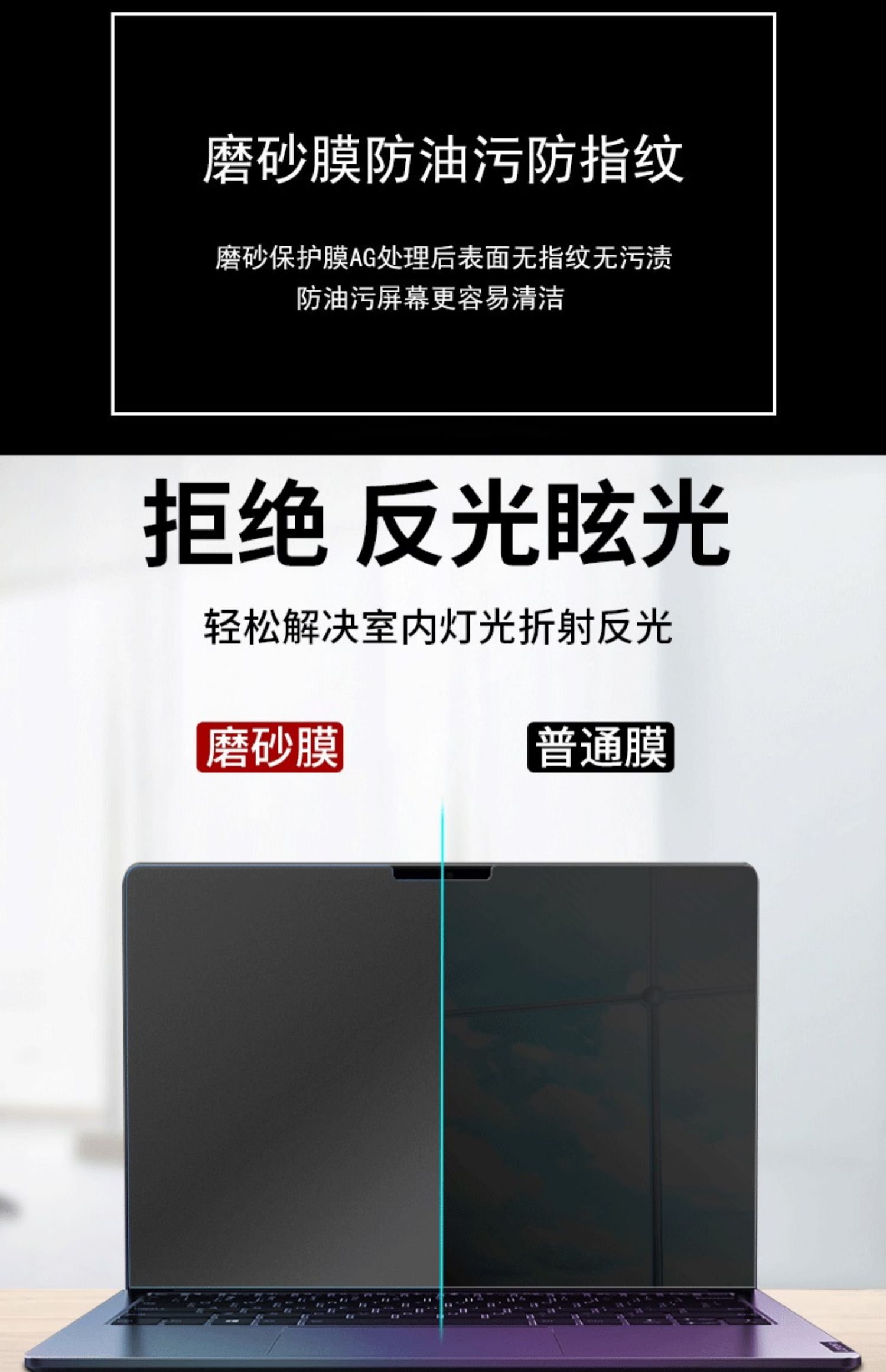 1PCS Anti-Scratch Anti-glare M - Matte Anti Glare Screen Protector ulasan dan harga
